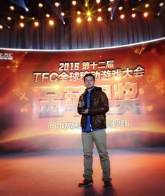 2016 TFC大會 Adxmi榮膺最佳海外廣告平臺獎，引領廣告業新風向