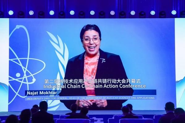 我國(guó)核技術(shù)應(yīng)用產(chǎn)業(yè)鏈強(qiáng)鏈行動(dòng)計(jì)劃發(fā)布，推動(dòng)產(chǎn)業(yè)邁向高端化、智能化、綠色化發(fā)展