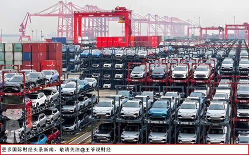 汽車行業(yè)大變局 中國車在歐洲銷量首超日本，日系車折戟沉沙