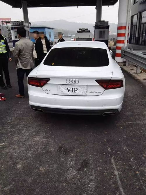 春節(jié)奇聞 大學(xué)生用元素周期表寫春聯(lián)，奧迪VIP車牌飆車藏刀被截