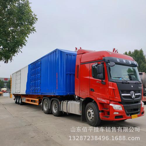出口45英尺骨架車 集裝運輸半掛車與廂式車掛車綜合指南