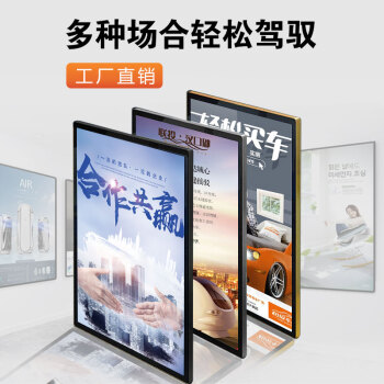 八千城圓角磁吸海報框 鋁合金展示畫框的定制之美與汽車掛廂應用指南